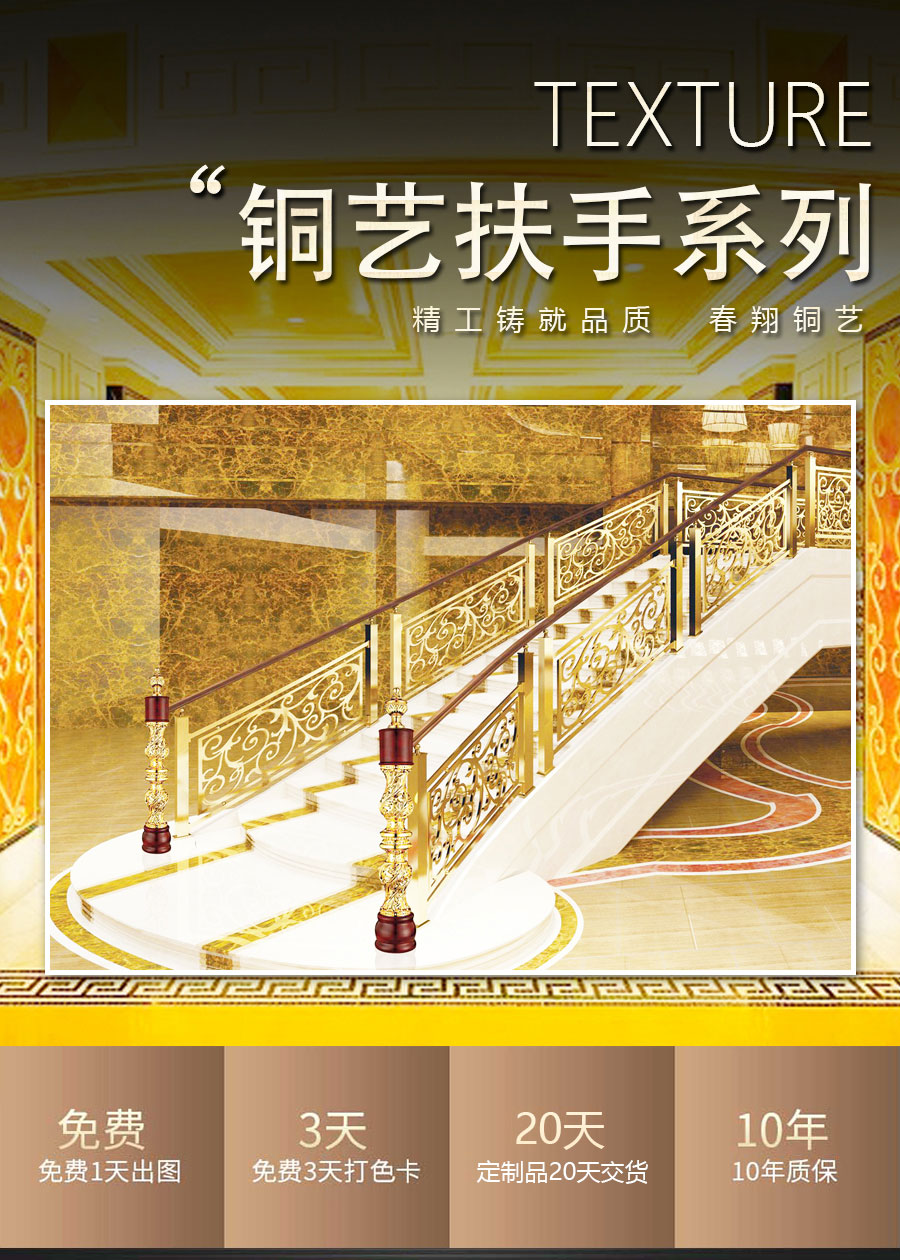 1602149315758191.jpg 官網樓梯扶手詳情頁_01.jpg