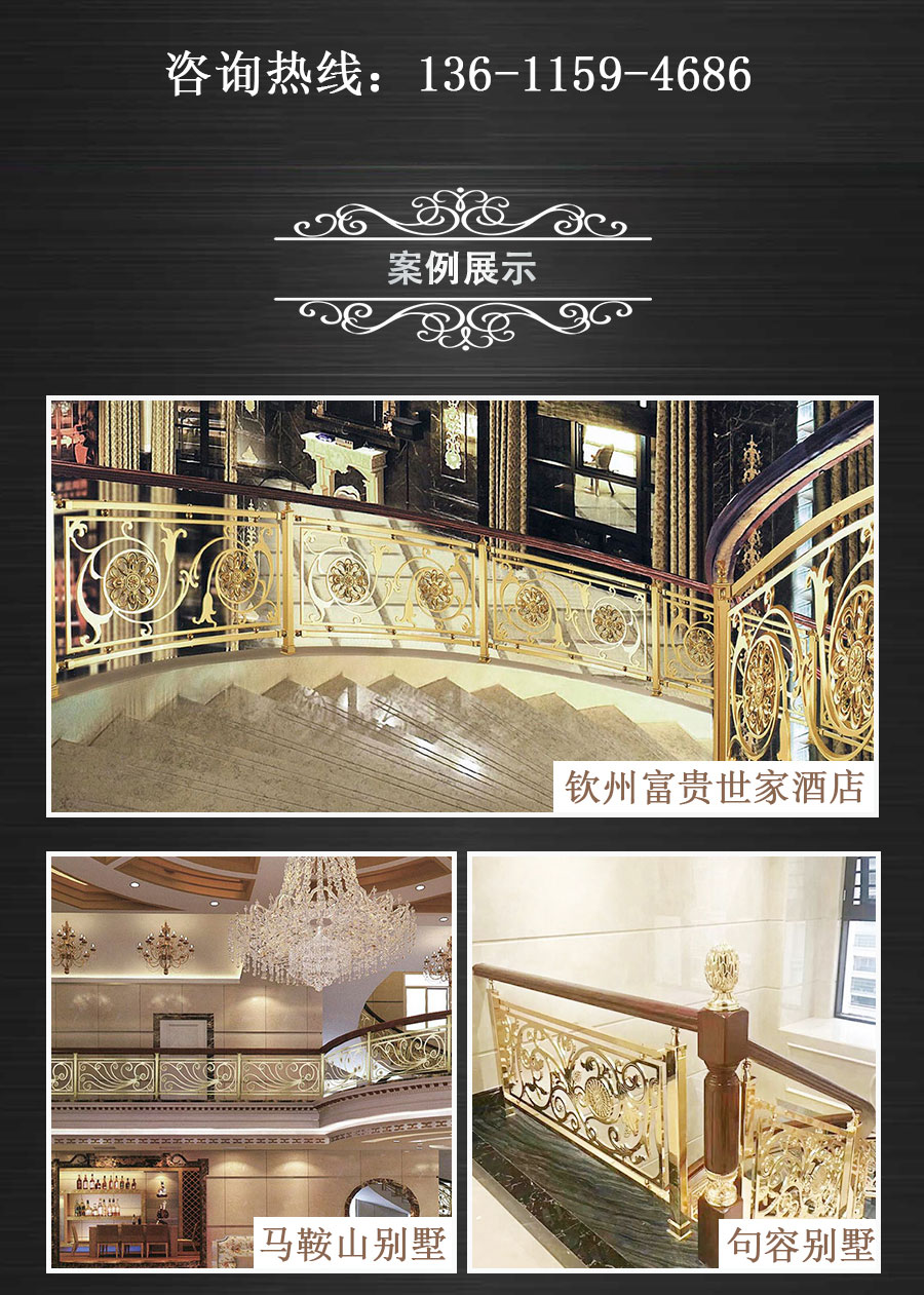 1602149352232534.jpg 官網樓梯扶手詳情頁_06.jpg