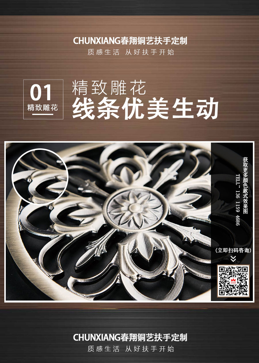 1602149357346726.jpg 官網樓梯扶手詳情頁_07.jpg