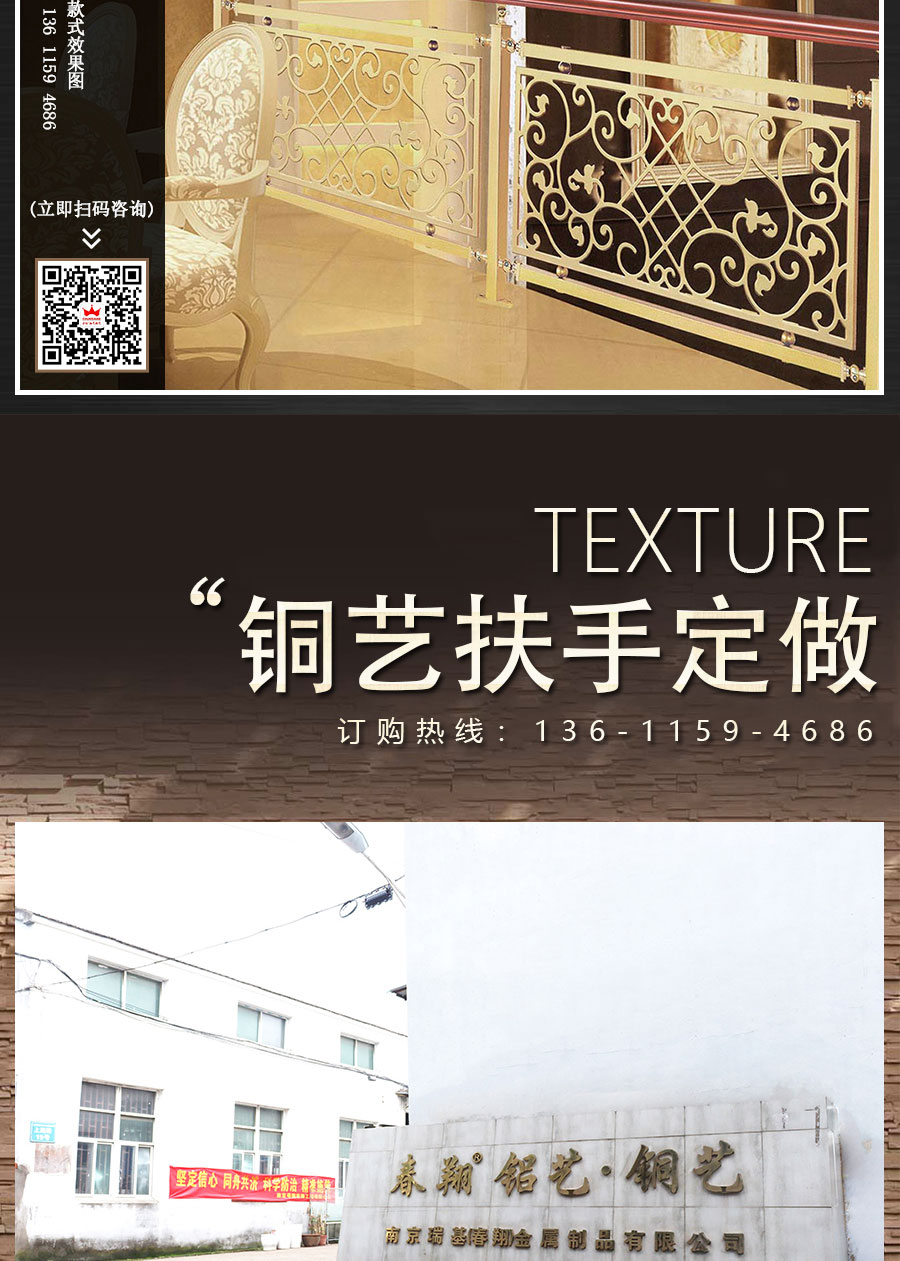 1602149376195026.jpg 官網樓梯扶手詳情頁_10.jpg