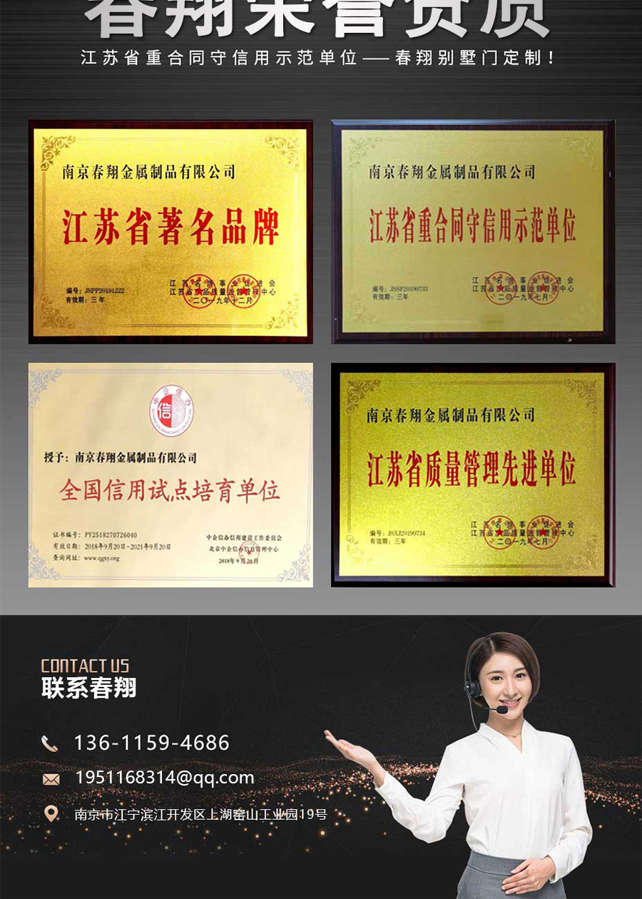 1602149387490969.jpg 官網樓梯扶手詳情頁_12.jpg