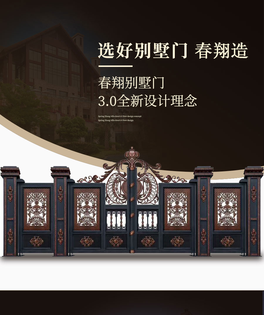 1606806325977504.jpg 別墅大門程曉楠2_01.jpg