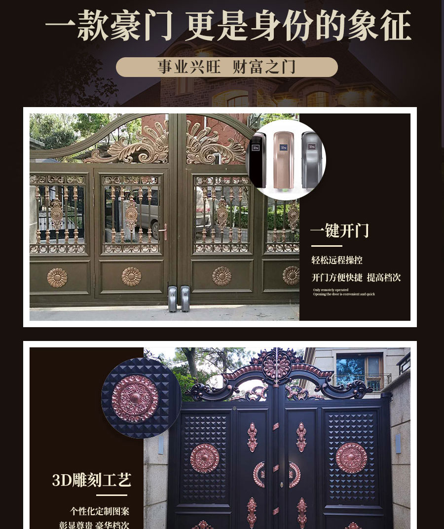 1606806331124050.jpg 別墅大門程曉楠2_02.jpg