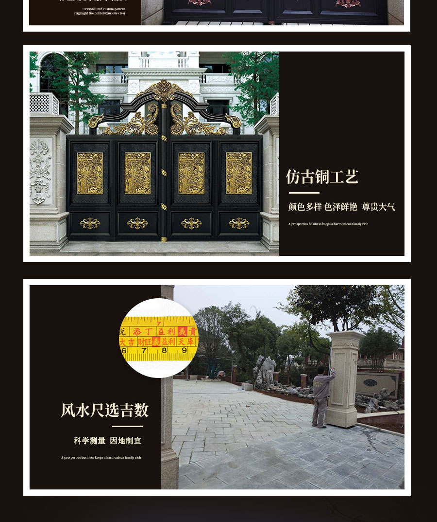 1606806336709020.jpg 別墅大門程曉楠2_03.jpg