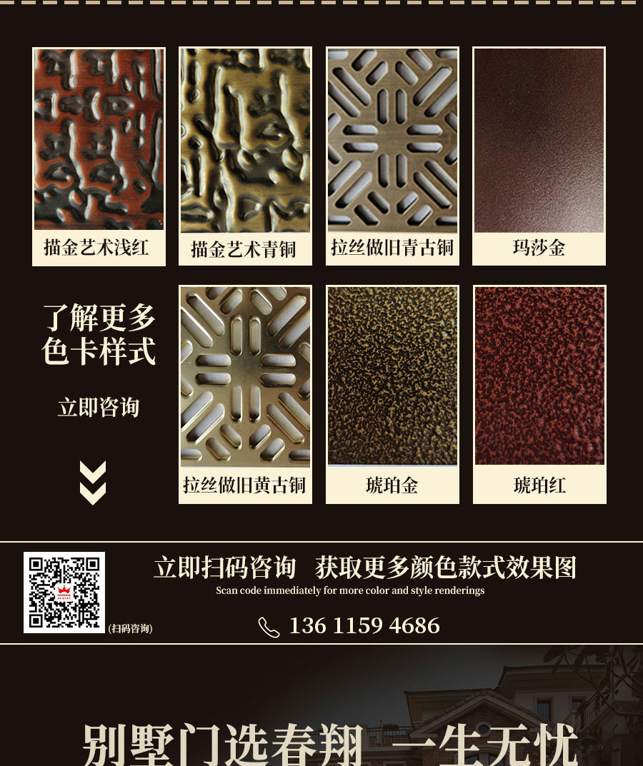 1606806347639078.jpg 別墅大門程曉楠2_05.jpg