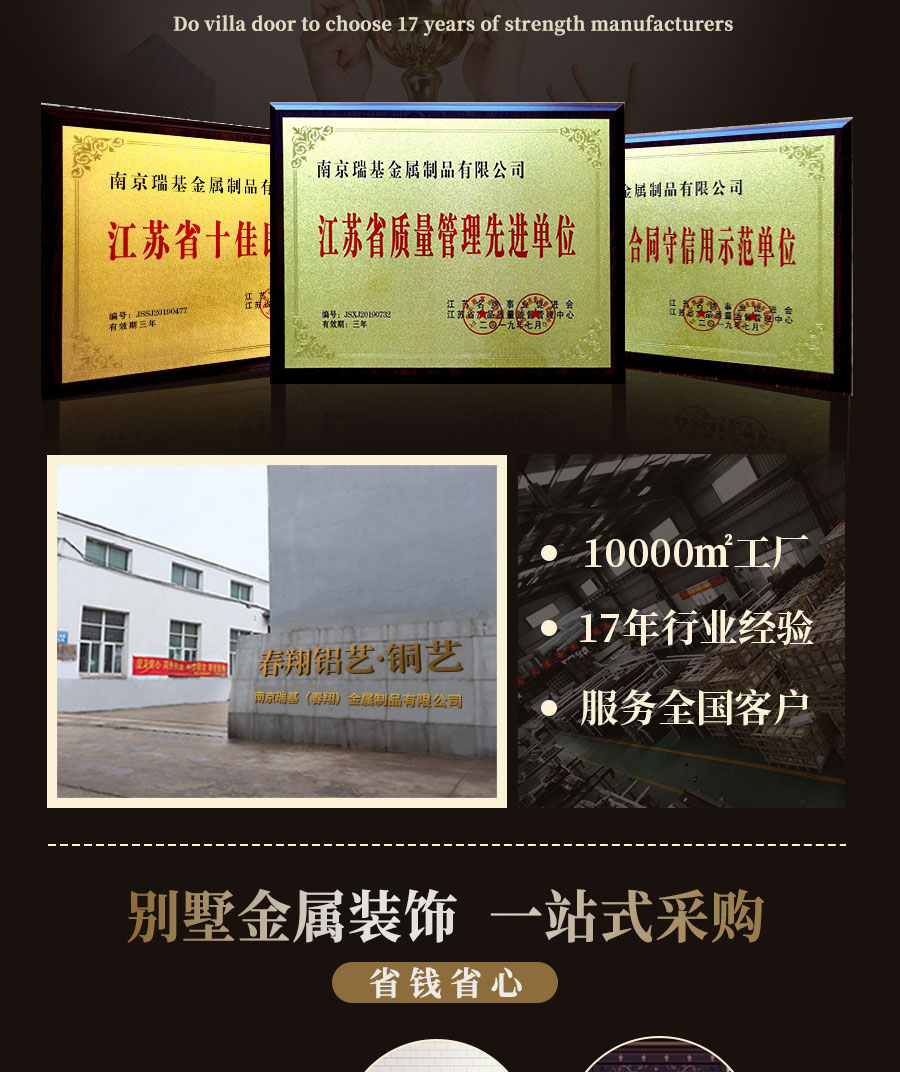 1606806380672390.jpg 別墅大門程曉楠2_11.jpg